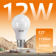 Лампа Gauss Elementary A60 12W 1130lm 3000K E27 LED 1/10/50