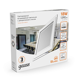 Светильник Gauss Glass кв 18W 1390lm 3000K 185-265V IP20 монт 170х170 200*200*36 с дек стек LED 1/20