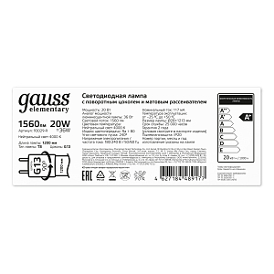 Лампа Gauss Elementary T8 20W 1560lm 4000K G13 1200mm стекло поворотная LED 1/30