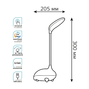 Светильник настольный Gauss Qplus модель GTL701 6W 330lm 2700-6000K  5V Li-ion 1200mA голубой детский диммируемый LED 1/10/30
