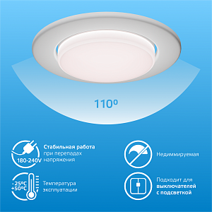 Лампа Gauss Elementary GX53 11W 850lm 6500K LED 1/10/100