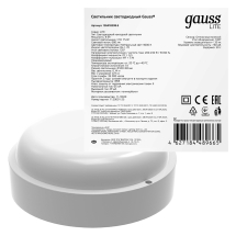 Св-к светодиодный Gauss LITE IP65 D140*48 8W 680lm 4000K 200-240V ЖКХ круглый с оптико-акустическ. сенс. 1/40 Св-к светодиодный Gauss LITE IP65 D140*48 8W 680lm 4000K 200-240V ЖКХ круглый с оптико-акустическ. сенс. 1/40