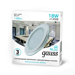 Светильник Gauss Glass круг 18W 1480lm 4000K 185-265V IP20 монт Ø170 200*36 с дек стеклом LED 1/20