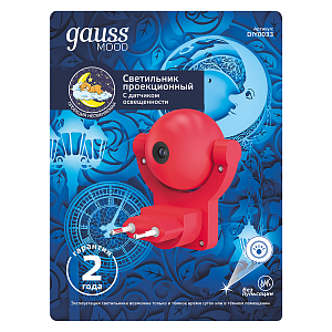 Светильник розеточный MOOD 0,5W 220-240V синий с фиксированной проекцией и датчиком освещённости LED 1/50