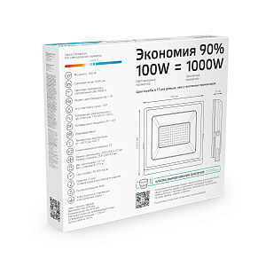 Прожектор светодиодный Gauss Elementary G2 100W 9495lm IP65 4000К черный 1/16