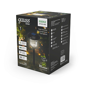 Светильник на солнечных батареях Gauss 4000K 1/12