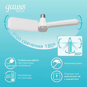 Лампа Gauss Basic 22W 2100lm 4000K E27 Клевер-3 LED 1/20