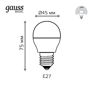 Лампа Gauss Basic Шар 7,5W 690lm 4100K E27 LED 1/10/100
