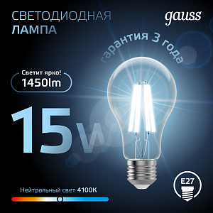 Лампа Gauss Filament А60 15W 1450lm 4100К Е27 LED 1/10/40