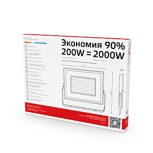 Прожектор светодиодный Gauss Elementary 200W 17000lm IP65 6500К ПРОМО G3 черный LED 1/2