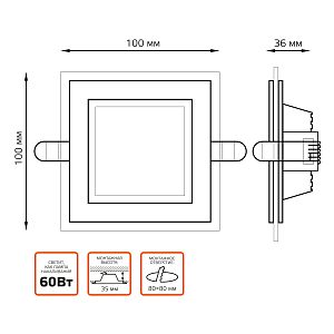 Светильник Gauss Glass кв 6W 450lm 3000K 185-265V IP20 монт 80х80 100*100*36 с дек стеклом LED 1/10/40