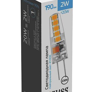 Лампа Gauss Basic G4 AC220-240V 2W 190lm 4100K силикон LED 1/20/200