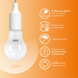 Лампа Gauss Elementary A60 20W 1520lm 3000K E27 LED 1/10/50