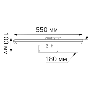Настенный светодиодный светильник Gauss Medea BR023 12W 770lm 200-240V 550mm LED 1/20