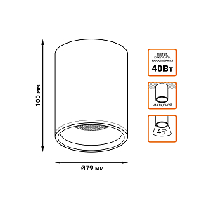 LED светильник накладной HD030 12W (белый/белый) 3000K 79x100мм, 1/10