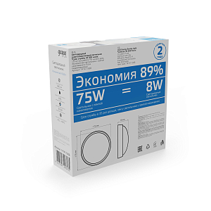 Св-к светодиодный Gauss IP65 D175*76 8W 680lm 6500K 160-260V Qplus круглый 1/30