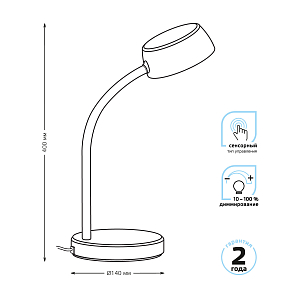 Светильник настольный Gauss Qplus модель GTL601 8W 600lm 4000K 170-265V белый диммируемый LED 1/8