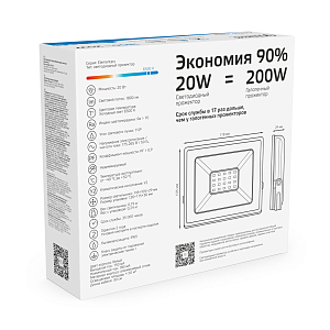 Прожектор светодиодный Gauss Elementary G2 20W 1800lm IP65 6500К белый 1/60