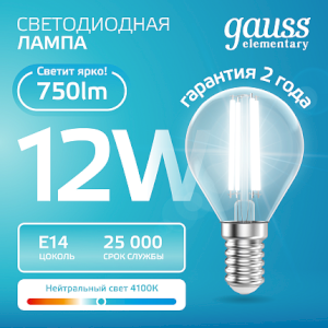 Лампа Gauss Filament Elementary Шар 12W 750lm 4100К Е14 LED 1/10/100