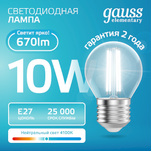 Лампа Gauss Filament Elementary Шар 10W 670lm 4100К Е27 LED 1/10/100
