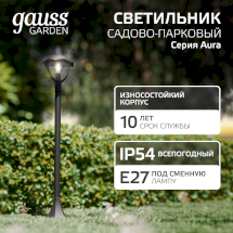 Светильник садово-парковый Gauss Aura столб 1*E27, Max.60W, 200*200*1000мм, 170-240V / 50Hz, IP 54 (1/6)