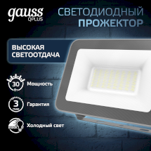 Прожектор Gauss Qplus 30W 3150lm 6500K 200-240V IP65 графитовый LED 1/10