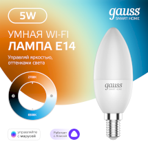 Лампа Gauss Smart Home С37 5W 470lm 2700-6500К Е14 изм.цвет.темп.+диммирование LED 1/10/40