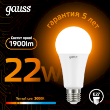 Лампа Gauss A70 22W 1900lm 3000K E27 LED 1/10/50